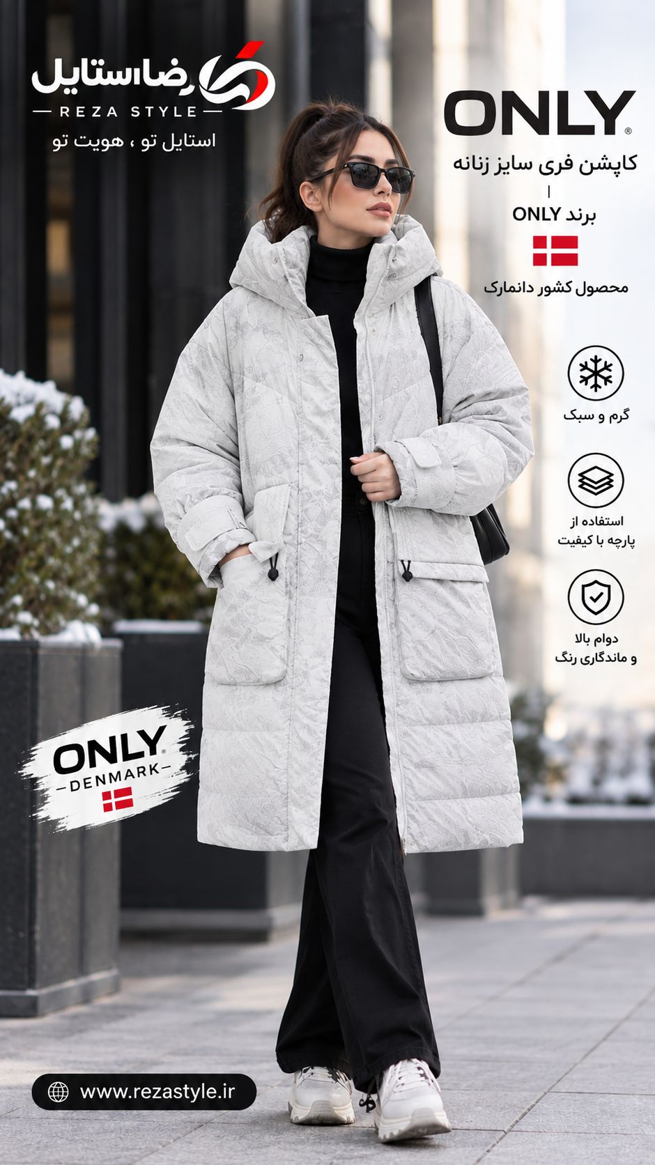 کاپشن Only وارداتی کد : RH 10038