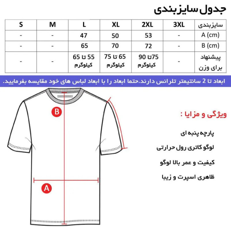 تی شرت کلاه دار مردانه آستین کوتاه نخی ساده