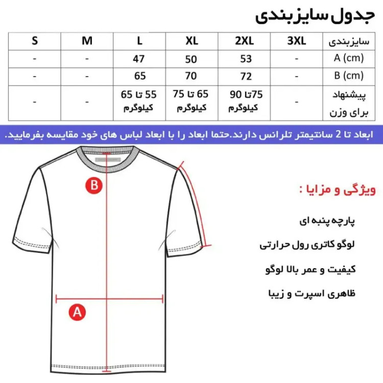 تیشرت کلاه دار مردانه مشکی طرحck مدلe5757 لوگو پرس حرارتی کره ای سایز بندی چهارفصل