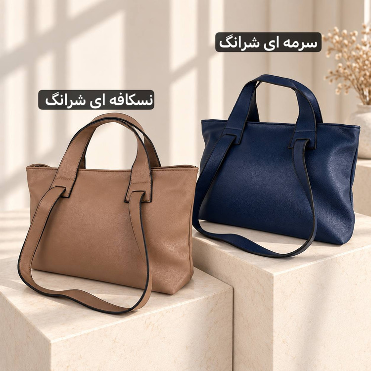 کیف زنانه - کد 5769