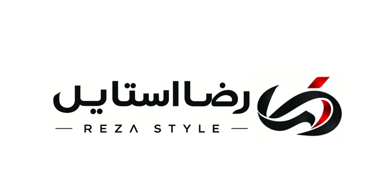 رضا استایل